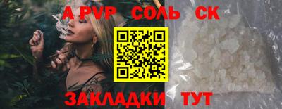 не бодяженный Бийск