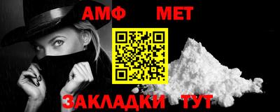 спайс Гусь-Хрустальный