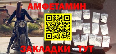 спайс Гусь-Хрустальный