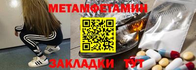 спайс Гусь-Хрустальный