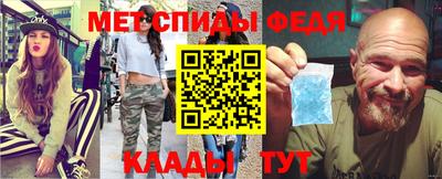 спайс Гусь-Хрустальный