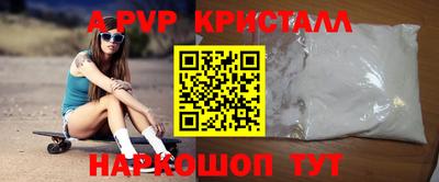 молекула духа Гусев