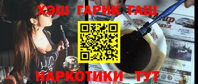 спайс Гусь-Хрустальный