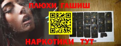 молекула духа Гусев