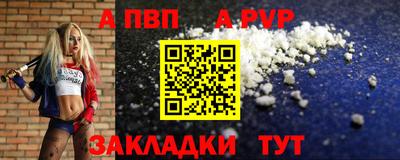 спайс Гусь-Хрустальный