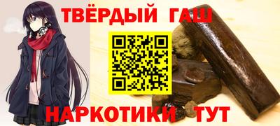 марки lsd Берёзовский