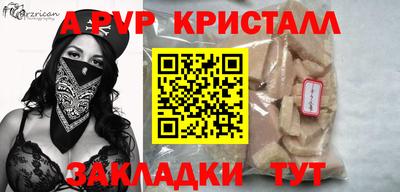 молекула духа Гусев
