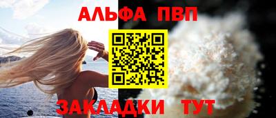 спайс Гусь-Хрустальный