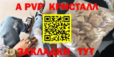 спайс Гусь-Хрустальный