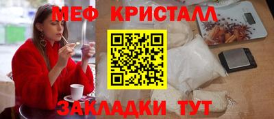спайс Гусь-Хрустальный