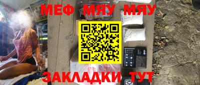 молекула духа Гусев