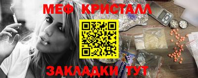 молекула духа Гусев