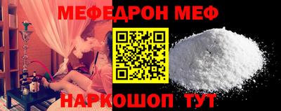 молекула духа Гусев