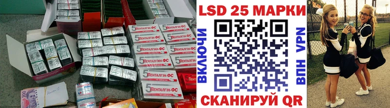 ЛСД экстази ecstasy  Рязань 