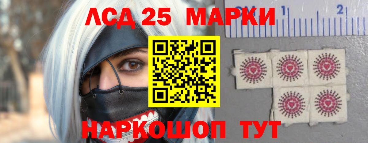 Лсд 25 экстази кислота  LSD-25 экстази ecstasy  hydra как зайти  Рязань 