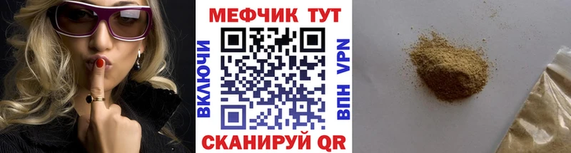 хочу   Рязань  Мефедрон 4 MMC 