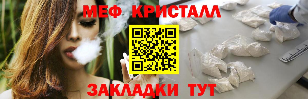 даркнет сайт  Мефедрон  Рязань  МЯУ-МЯУ VHQ 