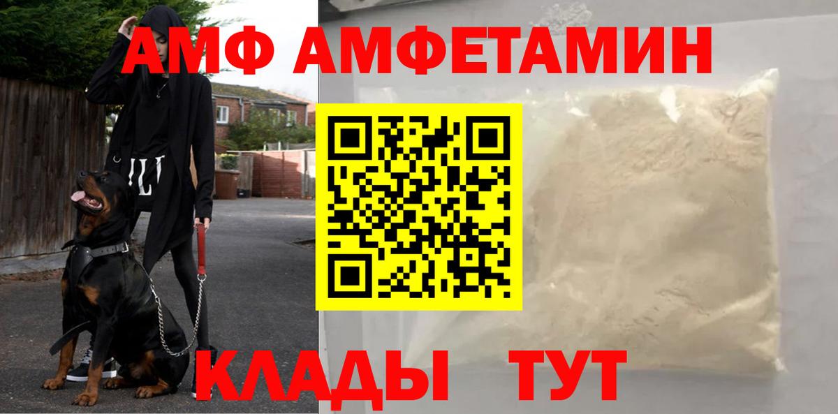 Рязань  Первитин Декстрометамфетамин 99.9%  Вход с VPN  Первитин Декстрометамфетамин 99.9% 