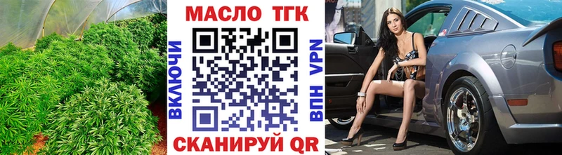 ТГК THC oil  сколько стоит  Рязань 