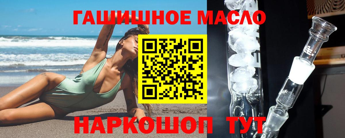 ТГК вейп с тгк Рязань