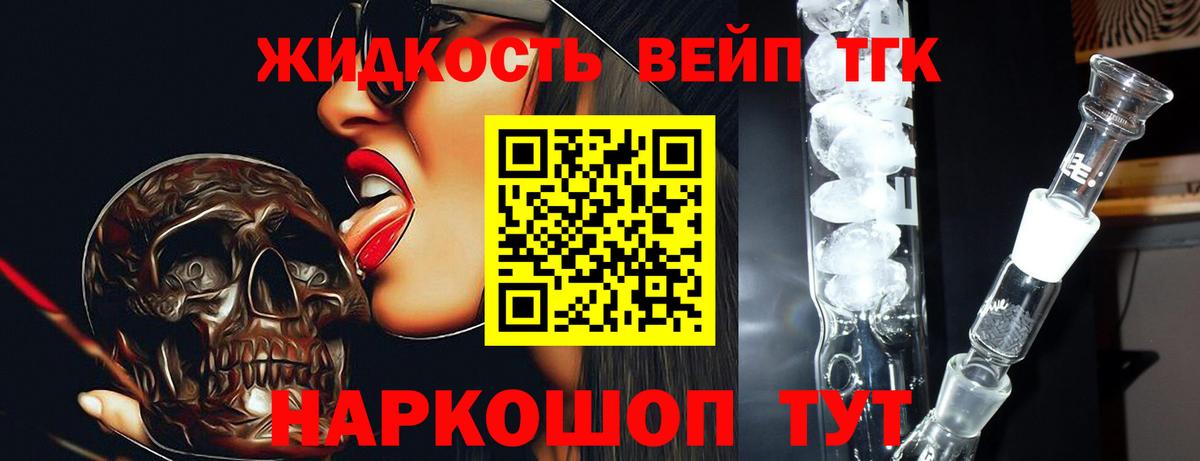 ТГК THC oil  Вход с VPN  Рязань 