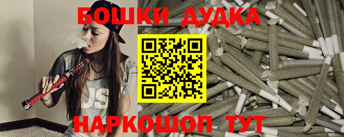 Бошки марихуана AK-47  МАРИХУАНА Amnesia  Вход с VPN  Каннабис тримм  Рязань 