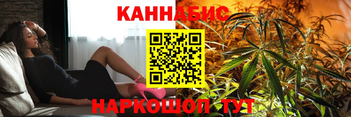 Шишки марихуана AK-47 Рязань