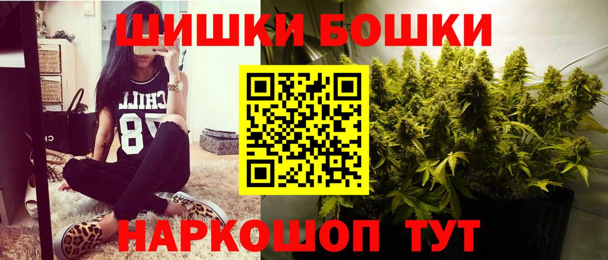 МАРИХУАНА VHQ  Бошки Шишки сатива  Рязань  Каннабис White Widow 